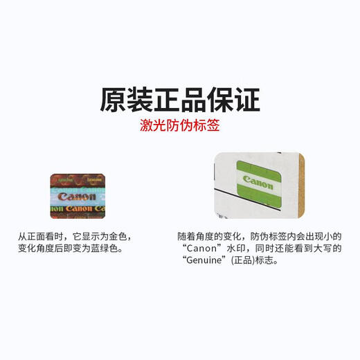 原装佳能墨盒G3830喷头G2860/G2870/4881/3890/G3880/3881打印头 8041彩色打印头