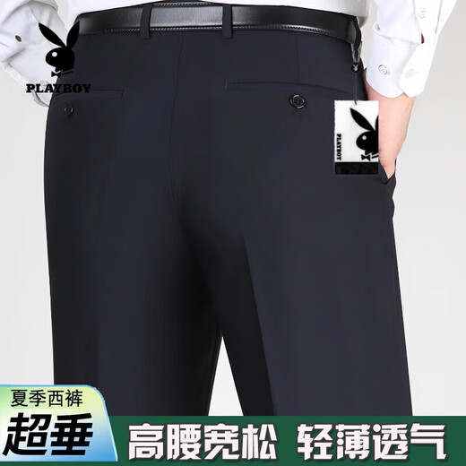 Playboy (Playboy) Pantalage mince du printemps et d'été
