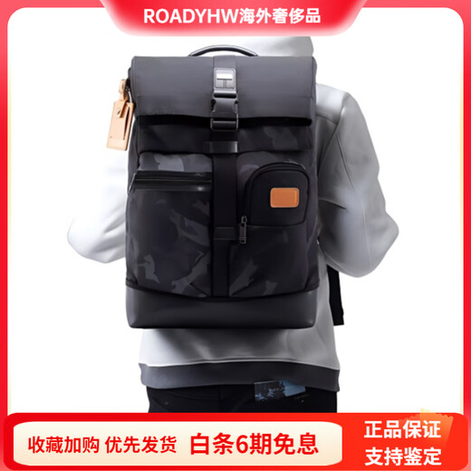 Tuming (TUMI) Fashionable casual buckle nylon backpack for men and women, same style for couples, camouflage gray, basic package (bag)
