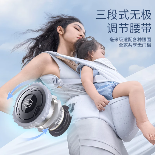 虎贝尔（HBR）AirMax悬浮减压婴儿腰凳背带二合一宝宝轻便四季抱娃神器 暖米色