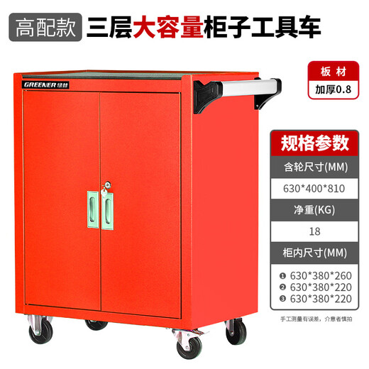 Sailotou single and double drawer tool cart tool cabinet parts cabinet hardware tool cabinet heavy tool cabinet tool cart D2 cabinet red*steel plate*various Specifications*1