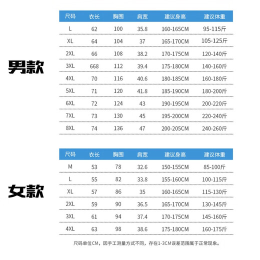 
[Ice Wire Breathable] Quick Dry Running Sport Vest for Men and Women Summer New Outdoor Sleeveless T-Shirt Top JN Ningye Zi [Men] 2XL [Female 130-145Jin [Jin equals 0.5 kg] Men 120-140Jin [Jin equals 0.5 kg]]