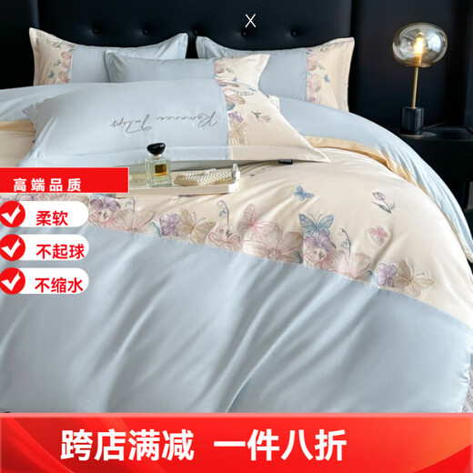 Simple 200 count pure cotton four-piece quilt set, 100% cotton long-staple cotton sheets, bare sleeping quilt cover, high-end bed use, Rose Promise-Milk White Powder, 100% cotton, 1.5m fitted sheet, four-piece set, 100% cotton