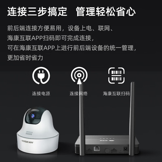 Hikvision 4 Millionen Pixel drahtlose WIFI-Überwachungskamera ländliches Außenhaus 360-Grad-Panorama-PTZ-Rotation Mobiltelefon-Fernsprechanlage KI-Humanoid-Erkennung K44H 1 Kameraset Standardversion (wird mit Speicherkarte geliefert)