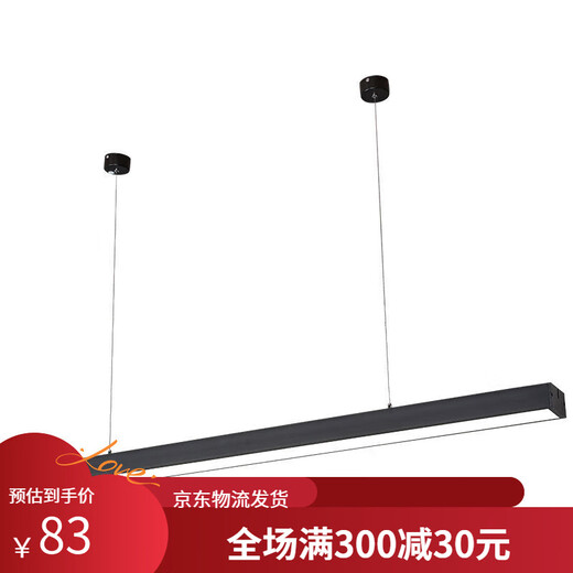 Radar human body sensing long strip lights Smart basement parking lot stairway corridor special garage sensing hanging line lights slightly bright white light 4*30*240200w