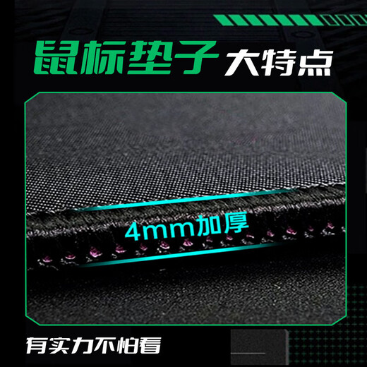 存姿动漫二次元鼠标垫超大电竞游戏滑鼠垫办公桌垫学生书桌电脑键盘垫 BD-3887 依蕾娜 260X210X3MM