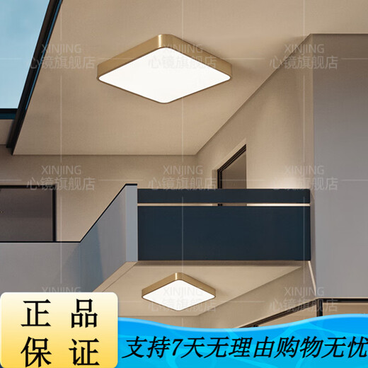 
Heart mirror full copper outdoor ceiling light villa gate ultra-thin front light outdoor aisle balcony lamp anti-mosquito courtyard light X3893-600/square