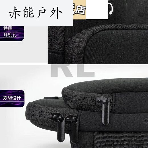 Xu Qixing running mobile phone arm bag outdoor sports running fitness mountain climbing riding equipment sky blue arm bag available within 6.5 inches