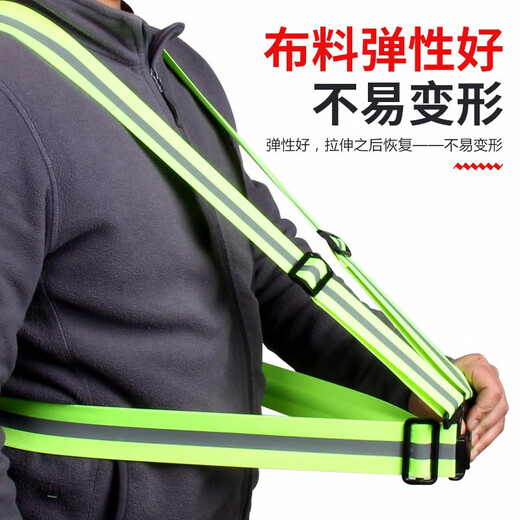 Quxing Reflective Clothes Reflective Vest Elastic Strap Adjustable Unisex Uniform Size for Men and Women Night Running Cycling Car Safety Police SN269 Jingcang Jisuda Strap-Green