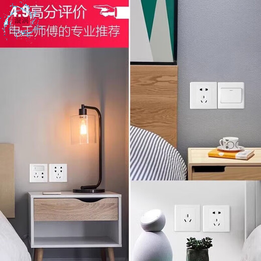 16-inch panel Chint a five-hole air conditioner household socket surface 5-hole power supply concealed wall 86 type water heater concealed five-hole 16A 2 pieces