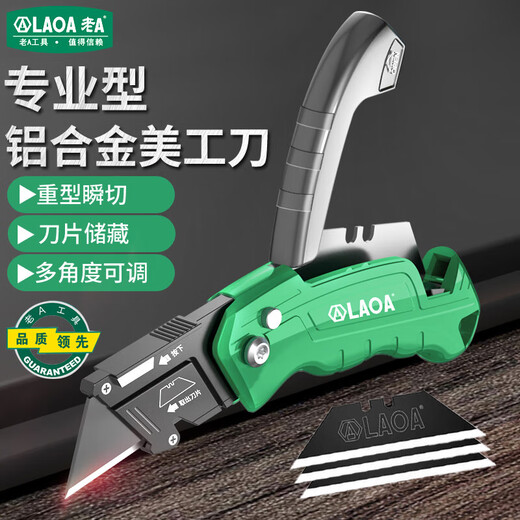 LAOA old A folding cutter utility knife heavy-duty aluminum alloy wallpaper knife trimming knife with 3 blades LA111419