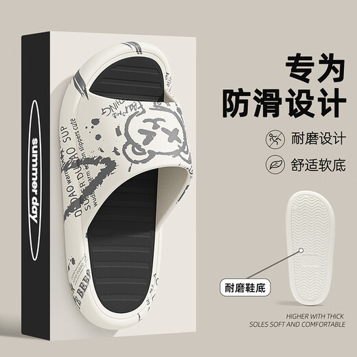 Anshangfens Sandalen für Männer 2025 Sommer neu dicker Sohle schlanker und geruchssicherer EVA-Hausschuhe für Zuhause, weiß und schwarzer XV Bär 42-43 geeignet für 41-42 (innere Länge 26,0 cm) geeignet