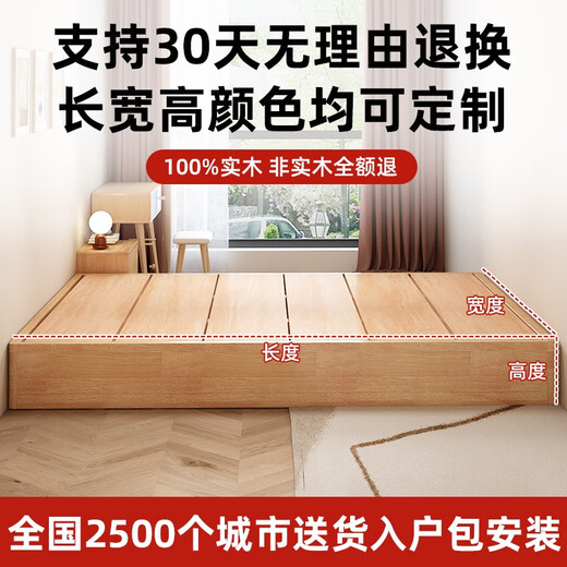 Yusenyi Volles massives Holzbett kopflose Rippen Bettrahmen Tatami 12358 Meter Custom Bett jede Größe Home Schlafzimmer verbessertes verdickte erweiterte Pagodeholz Einzelbett 30 cm 1800 mm*2000 mm