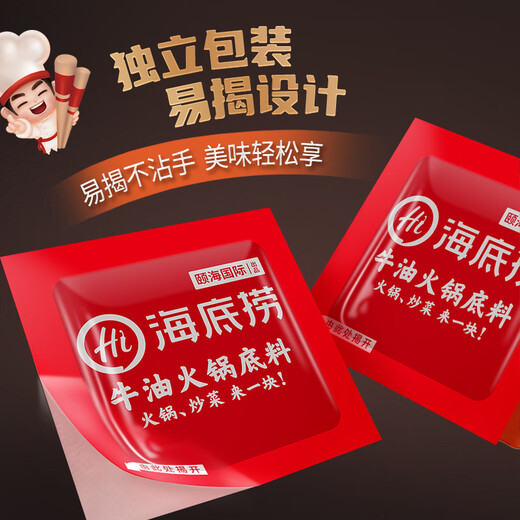 Haidilao hot pot base, butter hot pot base 200g (50g*4) contains 50% edible butter, handmade butter