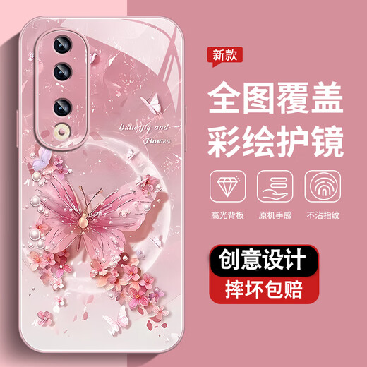 The new high-sensory Honor 90 GT protective case with dust-resistant dust-resistant shell Honor 90 Pro Pearl Butterfly High-end Women's Trend Pearl Butterfly AGJWB1283-Electro-Silver Honor 90[+ Screen saver]