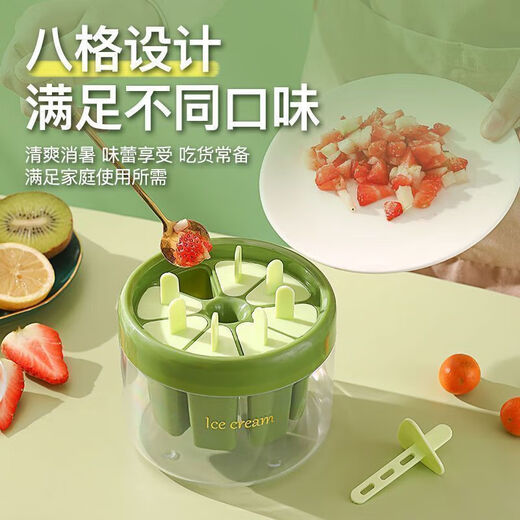 野鸽雪糕模具家用自制冰淇淋冰格制冰盒电动升降桌电动升降桌 雪糕模【绿色+橙色】各1个装-可做16支 2025-9918CM】