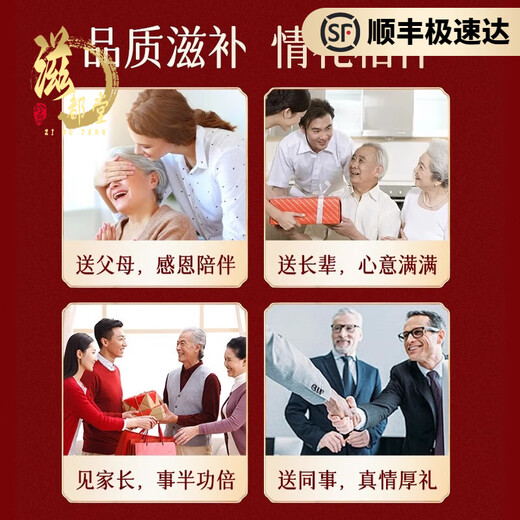 滋都堂春节中秋送礼藏红花西藏特级礼盒送父母长辈女友同事营养品礼品 【藏红花25克+冬虫夏草】节日送礼更大气