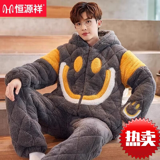 Hengyuanxiang pajamas men's autumn and winter style thickened plus velvet three-layer cotton coral flannel flannel flannel junior high school students BBY683 M Height 165 Weight 85-105Jin [Jin equals 0.5 kg]