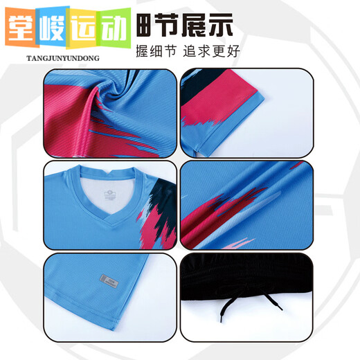 堂峻足球服套装男比赛训练队服定制成人儿童夏季运动短袖足球球衣 9227宝蓝 16码(90-100cm)