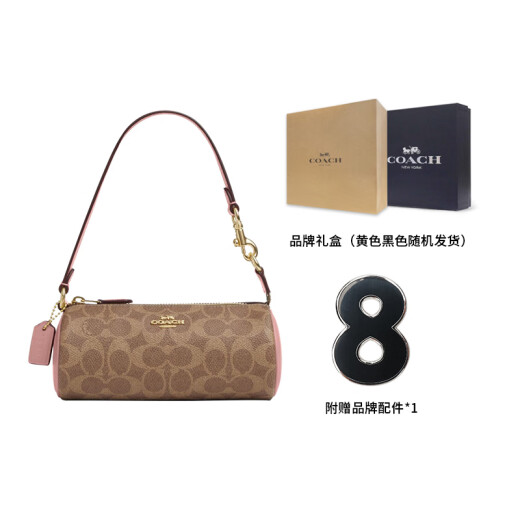 蔻驰（COACH）Nolita20金属徽标Logo拉链开合PVC圆筒包手提单肩包小号女款棕色 礼盒装(基础装+黄色专柜礼盒)