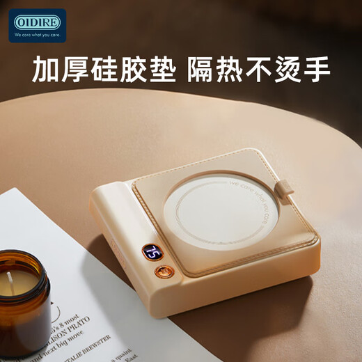 OIDIRE (Odd Point) Heated Coaster Constant Temperature Insulated Coaster Health Pot Heated Thermostatic Cup Heated Insulated Tea Coaster Health Cup Adjustable Temperature ODI-NNB06 Straight Cup