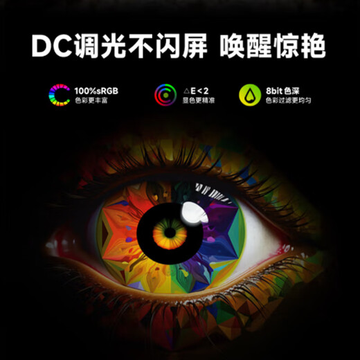 Amoi (Amoi) 34-inch monitor 2K4K ultra-clear 120-180Hz high brush gaming e-sports screen with fish screen 21 9 curved display screen can be split screen office design stock trading video editing 34-inch quasi 4K180Hz curved surface black can be lifted and lowered supports split screen