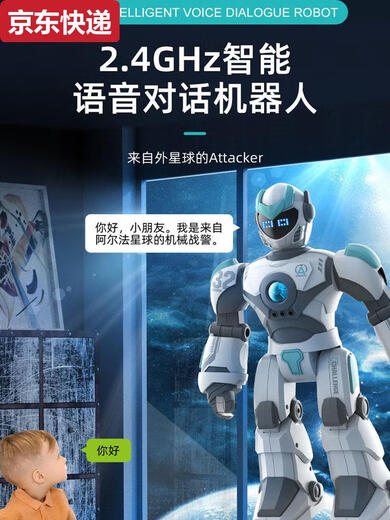 Qilicai Children's Early Education War Robot Intelligent Remote Contramm Programming Voice Parent-Child Dance Early Education Companion Robot Intelligent Voice Programming Education Education Robot-Gray