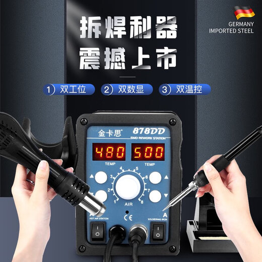 BEYZK 878DD GABLE AIR HOT GUR Station de désoloir deux en un Soudeur sans plomb Iron Mobile Phone Mobile Repair Station de soudage Station de soudage Version 858PRO Affichage numérique spécial pistolet à air chaud