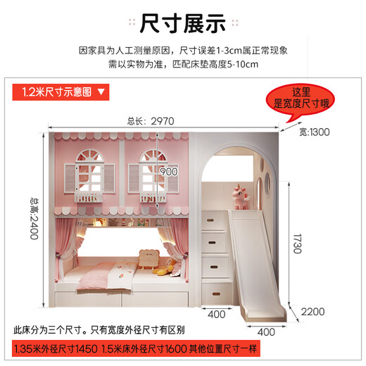 Los elementos de la canción son todos literas de madera sólida, cama para niños, la cama de princesa, tema de dibujos animados, cama alta y baja, cama, cama litera de litera + tobogán, tobogán + estantería 1350*1900
