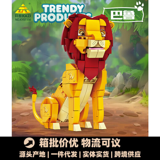 Kaizhi 81156 kompatibel mit Lego -Bausteinen Animal Lion Model Ornamente Kinder versammelten DIY -Spielzeuggeschenk Kaizhi 6625 Storm Red 445 Stücke [exquisites Geschenk