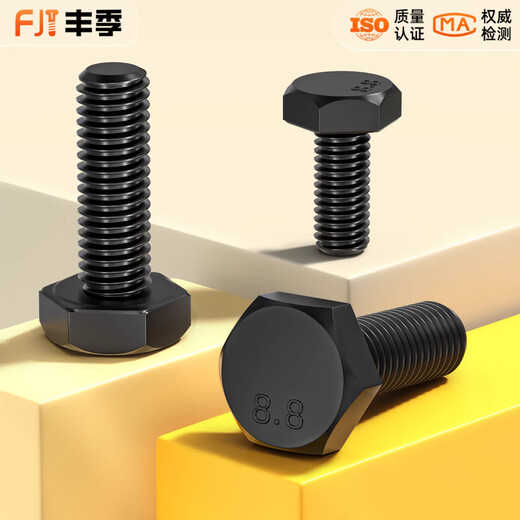 Fengji grade 8.8 external hexagonal screws and bolts M3M4M5M6M8M10M12M16*30x40x50x60x70x80X100 M12*40 (5 pieces)