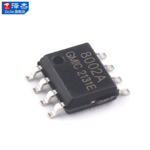 8002A Universal audio power amplifier chip IC TC8002D 8002B SMD SOP-8 compatible with LM4871 8002A power amplifier chip SOP-8 (5 pieces) No Specifications