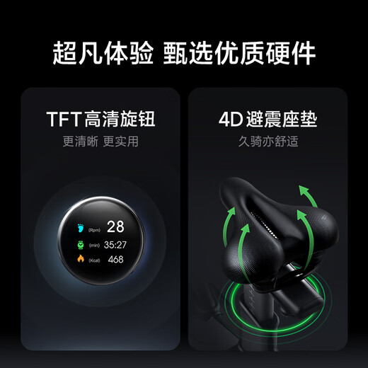 MOKFITNESSMOK (Mok)-S10 spinning bicycle home gym intelligent magnetic control professional weight loss exercise equipment silent S10 flagship version (glacier white) strong resistance system