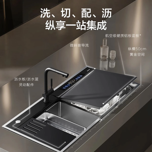 FOTILE counters have the same style FOTILE dishwasher embedded Y2 sink dishwasher for home use fully automatic 11 sets of Taichung basins with stainless steel cavity, wash dishes without bending over to wash seafood, fruits and vegetables 03-Y2L 11 sets of dishwashers on the left