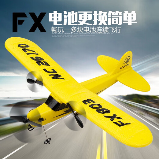 Feixiong Toys (FX) Fernbedienungs-Gleitflugzeug großer, abfallresistenter Fixierflügel-Flugmodell Fernbedienung Hubschrauber Griff Kinderspielzeugkämpfer 803 Gelbes Hauptschaumgröße 31x25.5x8c Standard mit 1 Elektro + Windklinge 1 + Stativ 1
