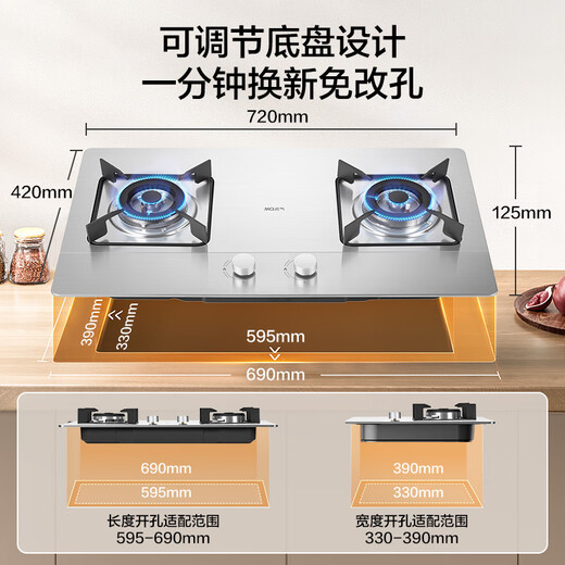 
Famous (MQ) Liquefied Gas Gas Stove 5.0kW Large Firepower Stainless Steel Panel Fire Stove Household Table-Inlaid Dual-Use Gas Stove Double Stove First-Level Energy Efficiency JZY-A6210G