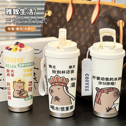 Zhewei Capybara Coffee Cup High-value Thermal Cup Simple Niche Girl Large Capacity 316 Stainless Steel Student Water Cup BXAB13561 Capybara Ceramic Covered Inner Bollard-520ML with Lanyard