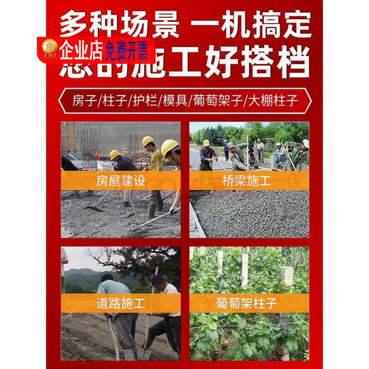 小型单相220v手提式混凝土振动棒震动器建筑工具插入式水泥震动棒 3880W负载配35#4米棒