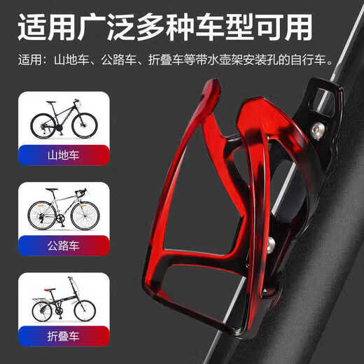 Phoenix Bicycle Water Bottle Cage PC Gradient Integrated Water Bottle Bracket Road Bike Mountain Bike Cycling Equipment Accessories Black Blue-Gradient PC Plastic