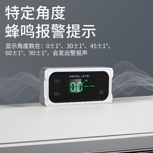 Weidu (WD) touch screen digital display inclinometer mini dual-axis with strong magnetic angle ruler electronic level high precision level touch screen digital display inclinometer 4*90