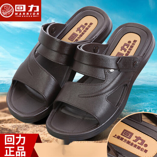 Huili New Trendy Sandals New Men's Non-Slip Home Home Fashionable Bathroom Massage Summer Sandales décontractées à double usage 3883 Brown Huili New Style 39