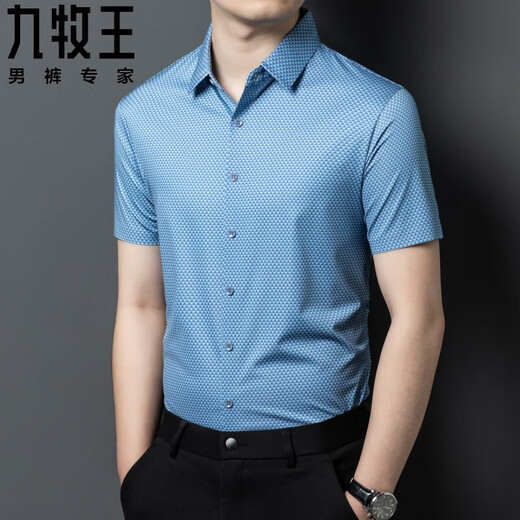 
Jiumuwang men's heavy silk mulberry silk shirt short-sleeved summer business casual anti-wrinkle shirt 9230# red thin S 165/84A weight 95-105Jin [Jin equals 0.5 kg]