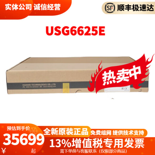 USG6000E-Serie Gigabit Core VPN Secure Router Gateway Firewall USG6625E Enterprise-Ebene Gigabit Firewall/Anfrage kann ausgehandelt werden