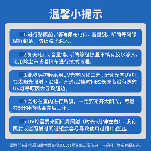 BLUEO Blue Orangutan is suitable for Huawei mate70pro/pro tempered film mate70pro mobile phone film fully transparent UV curved surface high-definition no black edge anti-fingerprint anti-fall protective film Huawei Mate70Pro/Pro+/Premium Edition