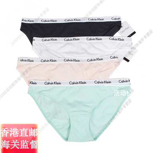 Calvin Kleinck Contador genuino Producto: Calvin: Klein Resumen de mujeres cómodos y transpirables: Logotipo de la cintura Flagnship oficial QD3892-601/602 Burdeos rojo: cintura alta tres l