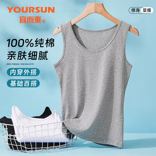 Yi ershuang [100% coton pur] Sous-conrend Solide couleur solide cou rond
