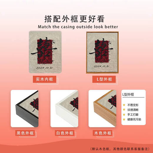 Wen shi ou style de textura recién casada Materiales de pintura completo de caracteres de boda Regalo de alta gama de alta gama Pintura al óleo de textura de textura 9273 20*30 cm Marco interno de madera maciza de espesor