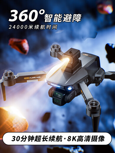 Ranfanqing 8000W remote control high-definition drone with screen 24 kilometers range professional aerial photography high-end large adult version remote control aircraft intelligent black technology gps positioning automatic ultra-long single battery-4K entry-level general control [no return] 10 kilometers range/omnidirectional avoidance, special storage bag/tarmac/explosion light/standby wind blade/
