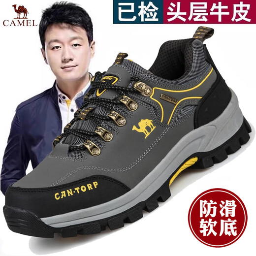 Huili Camel men's shoes hiking shoes genuine leather waterproof sports casual shoes men's non-slip breathable outdoor hiking shoes travel shoes 14088 gray 38