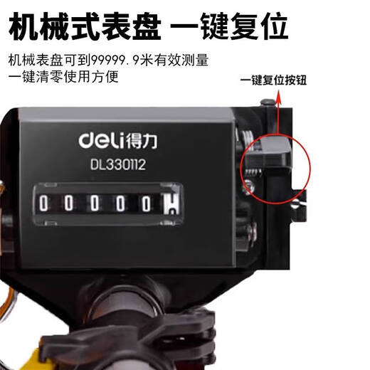 温诗欧滚轮测距仪滚尺测量轮手推式测距轮机械轮式户外 伸缩款大轮机械测距仪DL9712